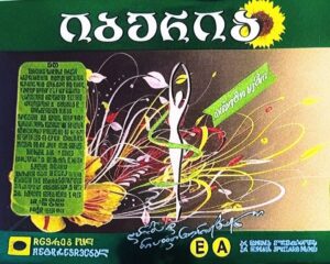 Торговая марка №1