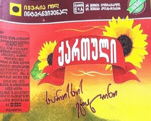 Торговая марка №2