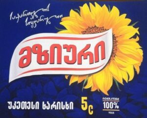 Торговая марка №3